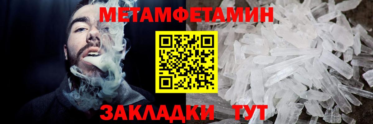 АМФЕТАМИН VHQ Воскресенск