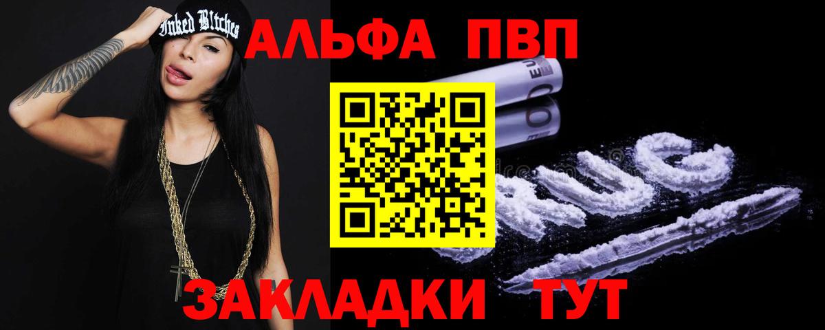 Alfa_PVP СК КРИС Воскресенск