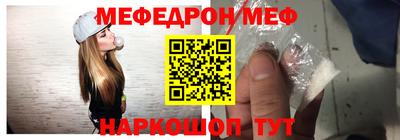 эйфоретик Ипатово