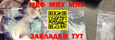 эйфоретик Ипатово