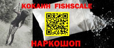 эйфоретик Ипатово