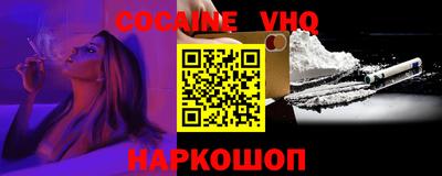 меф VHQ Ирбит