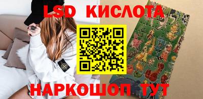 эйфоретик Ипатово