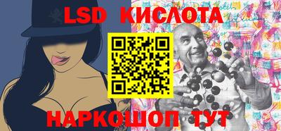 эйфоретик Ипатово