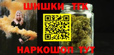 эйфоретик Ипатово
