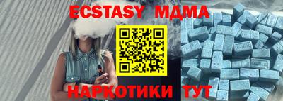 эйфоретик Ипатово