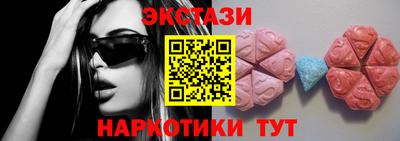 эйфоретик Ипатово