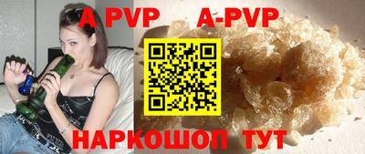 эйфоретик Ипатово