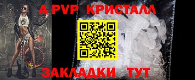 эйфоретик Ипатово