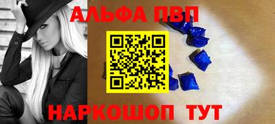 эйфоретик Ипатово