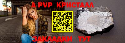 меф VHQ Ирбит
