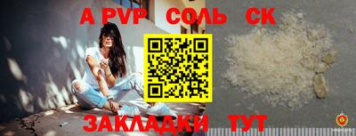 эйфоретик Ипатово