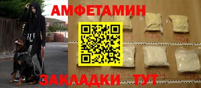 эйфоретик Ипатово