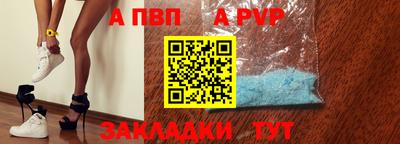 эйфоретик Ипатово