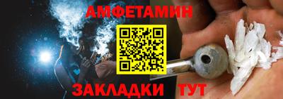 эйфоретик Ипатово