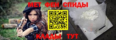 меф VHQ Ирбит