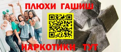 эйфоретик Ипатово