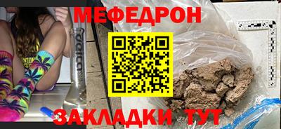 меф VHQ Ирбит