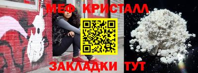 эйфоретик Ипатово