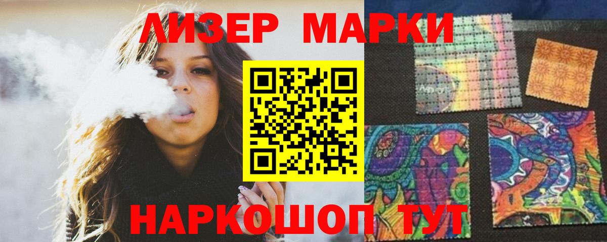 LSD-25 экстази ecstasy  Лсд 25 экстази ecstasy  Вход с VPN  LSD-25 экстази  Воскресенск 