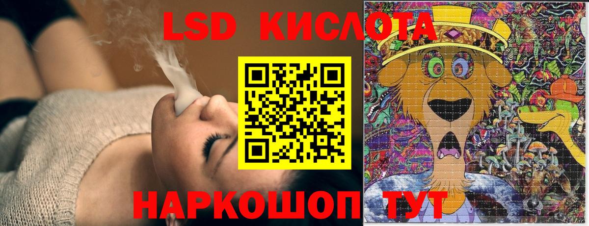 Марки N-bome 1,5мг  где купить   Воскресенск  Вход с VPN 