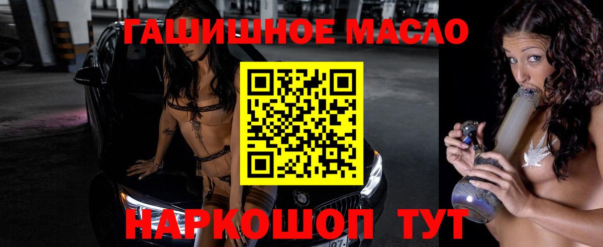 Дистиллят ТГК жижа Воскресенск