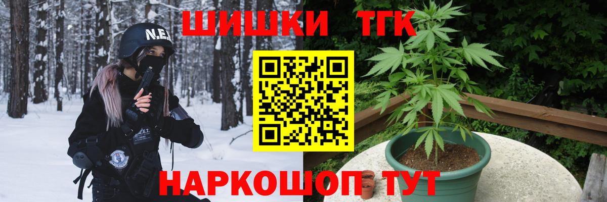 Марихуана сатива  Бошки марихуана планчик  Воскресенск  Бошки марихуана планчик  Вход с VPN 
